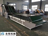 more images of QH corrugated cardboard automatic flute laminating machine