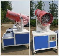 more images of Dust spraying machine
