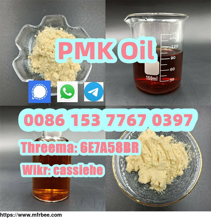 pmk_ethyl_glycidate_28578_16_7_pmk_oil_supply_powder