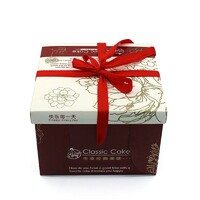 Cake Box/Cupcake Box