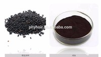 more images of Black Rice Extract