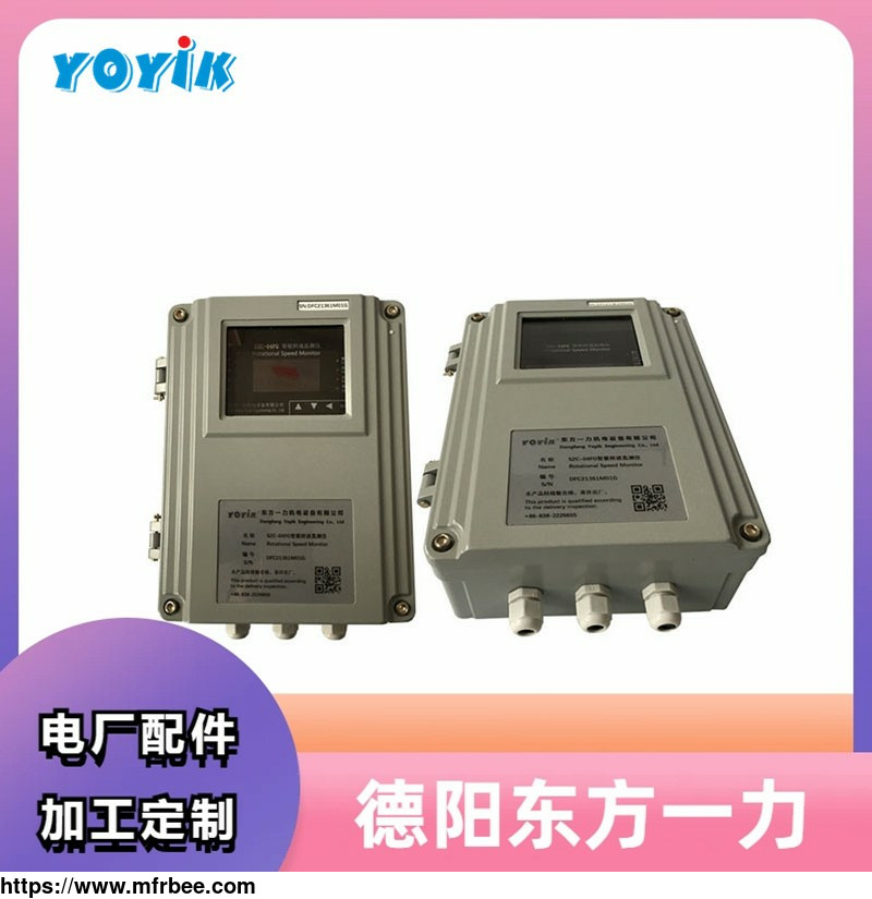 china_supplier_transmitter_2051cd2a02a1as5e1m5q4_power_plant_spare_parts