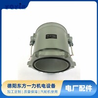 China made Water blocking ring DLD320-20X2 for power generation