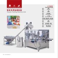 more images of Flour Packaging Machine