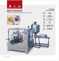 more images of Chilli Sauce Packaging Machine