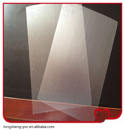 High quality 0.26mm thickness PVC fine frosted transparent rigid sheet made in Jiangyin Jiangsu