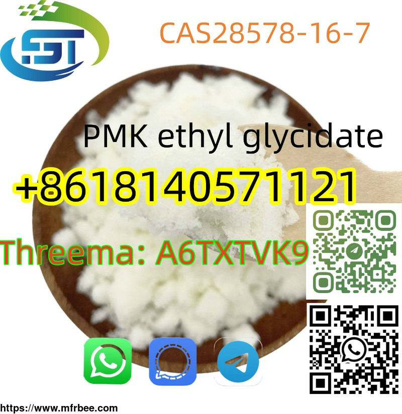 cas_28578_16_7_pmk_ethyl_glycidate_with_high_purity