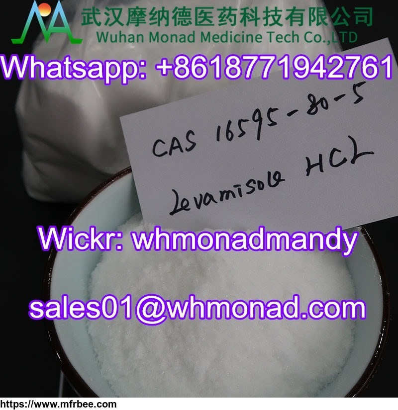 levamisole_hydrochloride_cas_16595_80_5_levamisole_for_sale