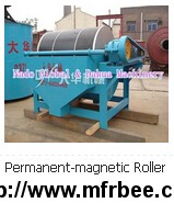permanent_magnetic_roller_separator