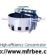 high_efficiency_concentrator
