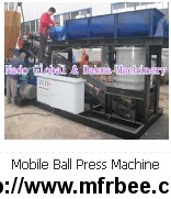 mobile_ball_press_machine