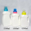 Wholesale laundry detergent bottle