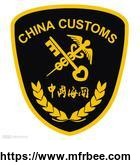 shenzhen_shekou_port_international_shipping_agent_import_etching_machine_from_german_to_china_door_to_door_service