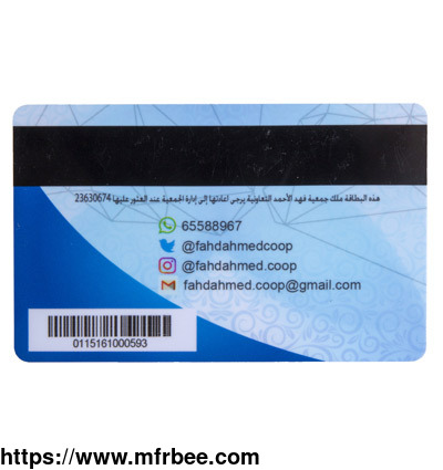customized_plastic_card_personalizations