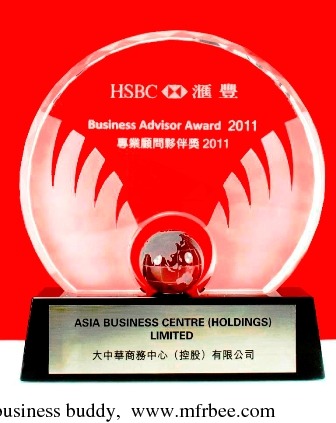 asia_business_centre