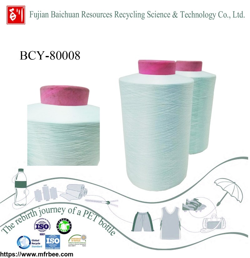 china_yarn_supplier_high_quality_recycle_polyester_yarn