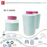 China yarn supplier high quality recycle polyester yarn