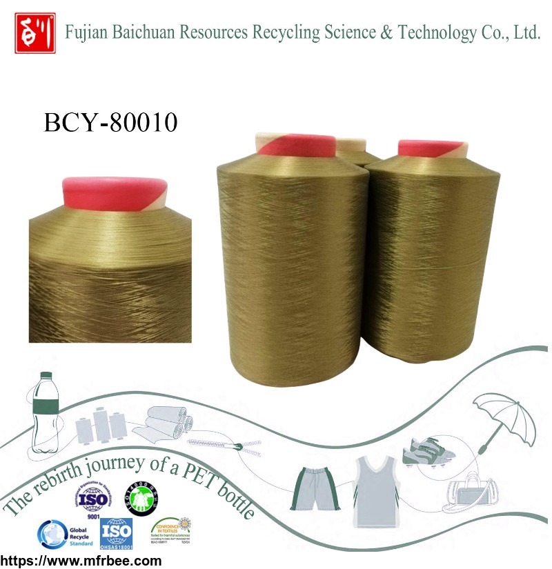 china_waste_bottle_recycled_yarn