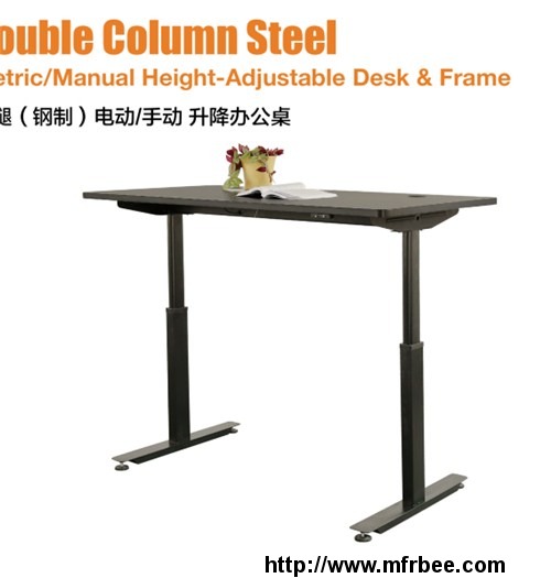 double_column_steel