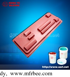 manufacture_of_rtv_pad_printing_silicone_rubber