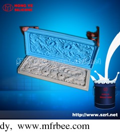 liquid_rtv_silicone_rubber_for_concrete_mold