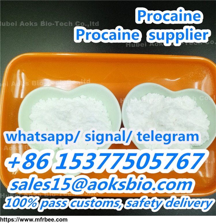 buy_procaine_hcl_powder_from_china_supplier