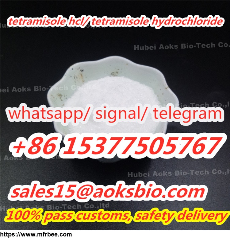 tetramisole_supplier_99_percentage_purity_tetramisole_hcl_china