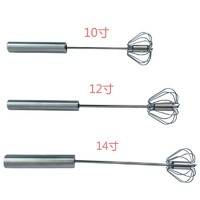 more images of Stainless Steel Whisk