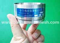 more images of Stainless Steel Frame 75 Micron Square Mesh Laboratory Test Sieve