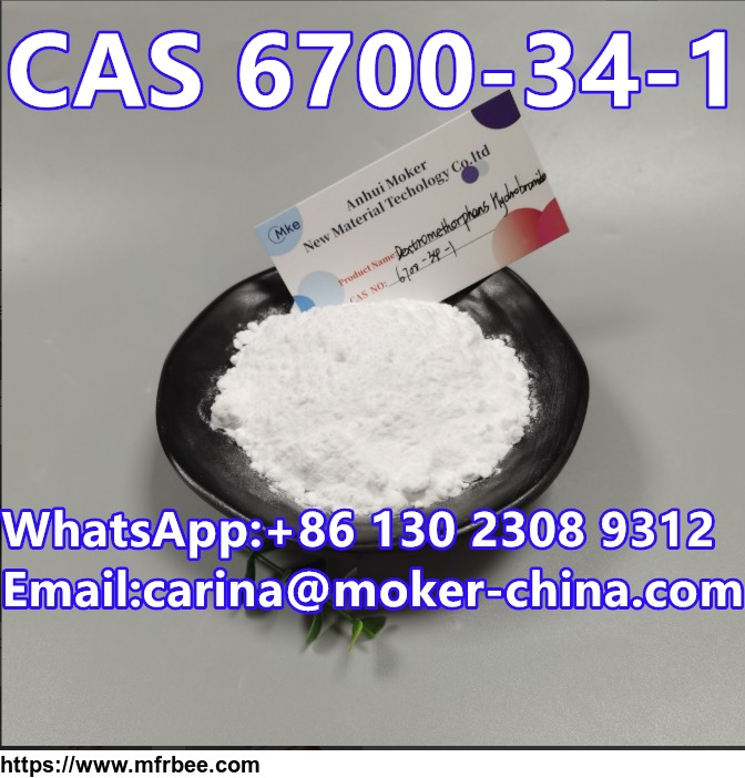 high_quality_cas_6700_34_1_dextromethorphan_hydrobromide_monohydrate_chenmical_white_powder_safety_delivery