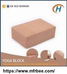 cork_yoga_block