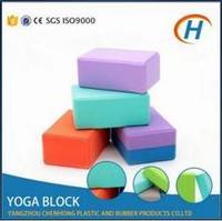 more images of EVA Yoga Block
