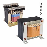 more images of Low frequency series transformer