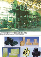 more images of friction brick press