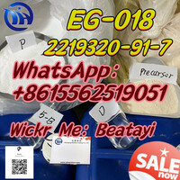 EG-018	"  2219320-91-7"