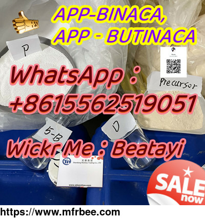 app_binaca_app_butinaca