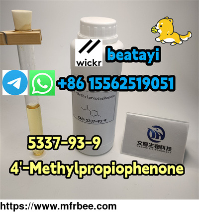 4_methylpropiophenone_5337_93_9