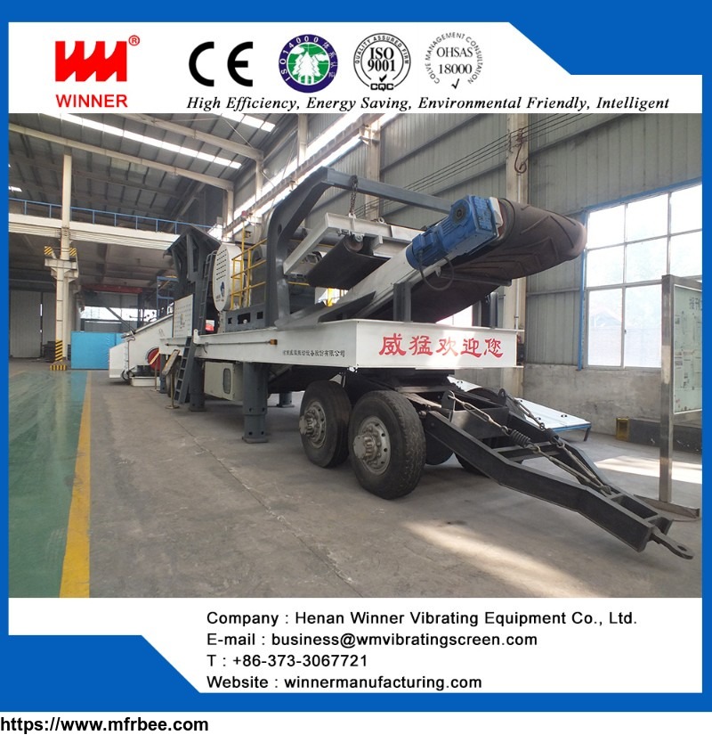 reliable_tyre_type_mobile_crushing_station_manufacturer