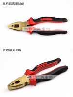 more images of non sparking combination plier ,lineman's side cutting wire cutter8" 200mm