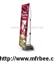 banner_stand_display_stand_y_banner