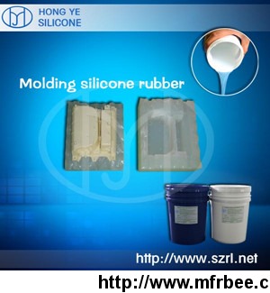 platinum_cure_molding_rubber_silicone_rtv