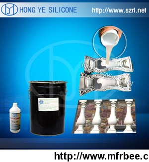 rtv_liquid_moulding_silicone_rubber