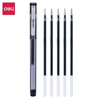 Deli Custom Gel Pens