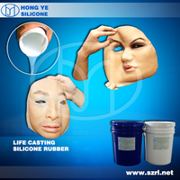 more images of silicone rubber for mask