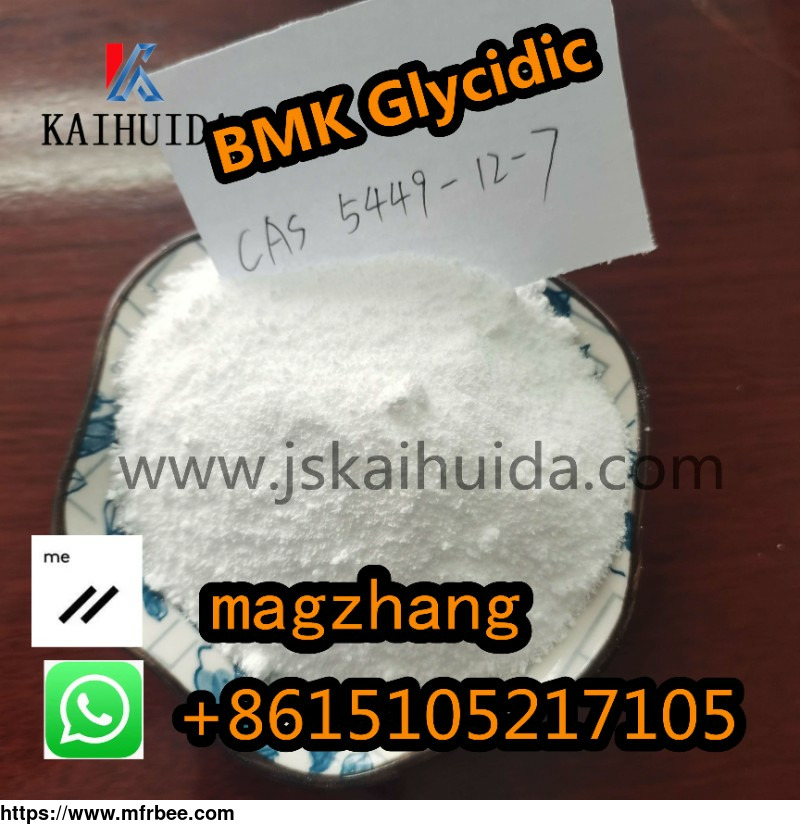 factory_price_and_top_quality_bmk_glycidic_cas_5449_12_7_with_safety_delivery