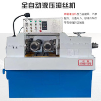 more images of Automatic hydraulic thread rolling machine