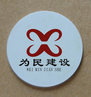 more images of White PVC ink jet/laser engraving/thermal transfer printing Epoxy sticker tag