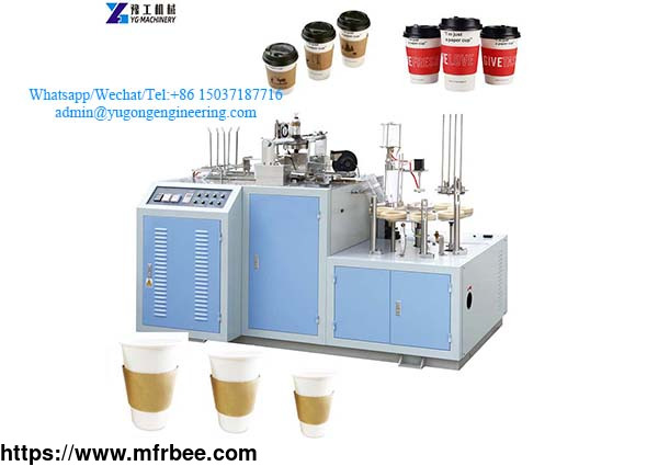 disposable_paper_cup_making_machine_manufacturer_in_china