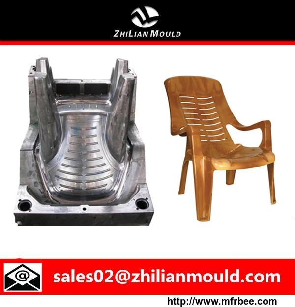 factory_direct_sale_plastic_relax_chair_mould_manufacturer