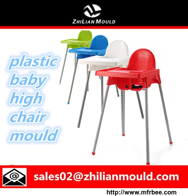 china_supplier_of_plastic_baby_feeding_chair_injection_mould